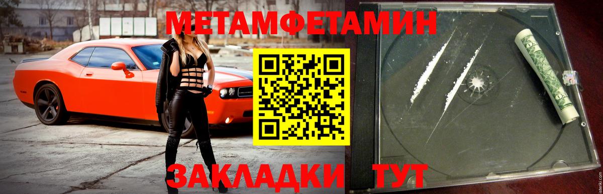 АМФ  Вход с VPN  Миллерово  АМФЕТАМИН Premium 