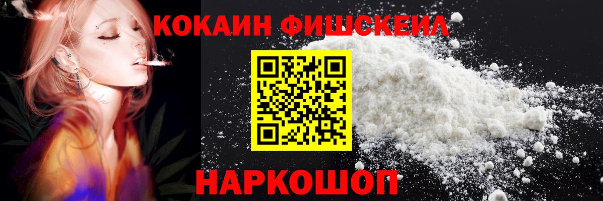 МЕФ кристаллы  ГАШИШ  КЕТАМИН  Миллерово  Вход с VPN  МАРИХУАНА  MDMA  COCAIN 