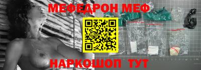 мдма Гусев