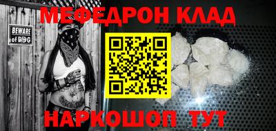 а пвп мука Гусиноозёрск