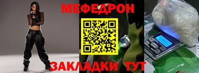мдма Гусев