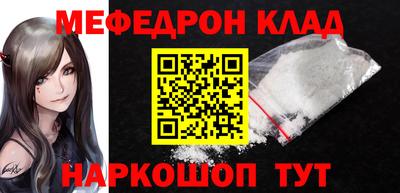 а пвп мука Гусиноозёрск