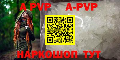 а пвп мука Гусиноозёрск