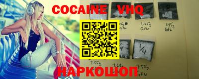 а пвп мука Гусиноозёрск