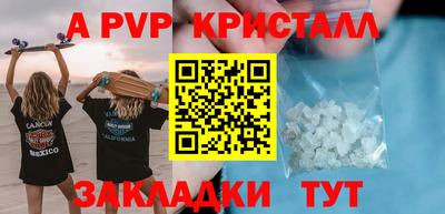 мдма Гусев
