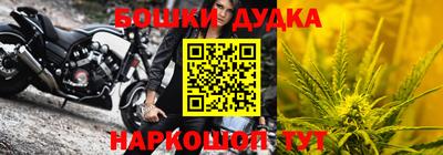 мдма Гусев