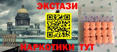мдма Гусев