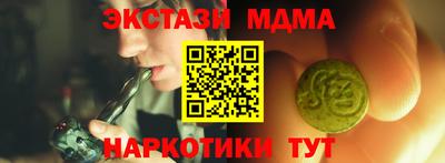 героин Гусь-Хрустальный