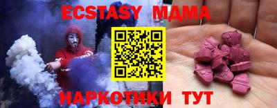 а пвп мука Гусиноозёрск