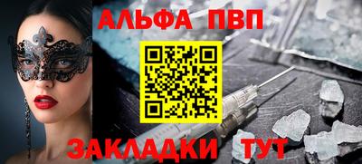 а пвп мука Гусиноозёрск