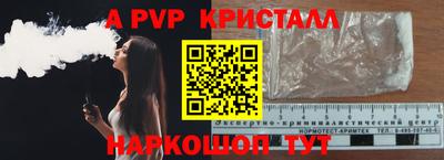 мдма Гусев