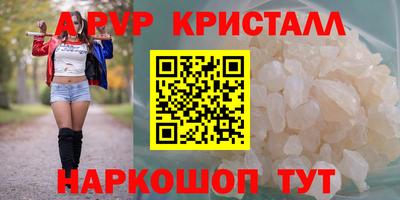 а пвп мука Гусиноозёрск