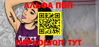 а пвп мука Гусиноозёрск