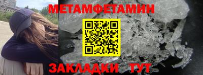 мдма Гусев