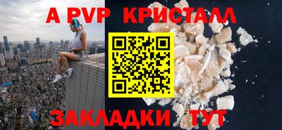 героин Гусь-Хрустальный
