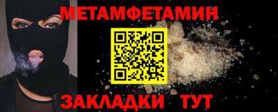 героин Гусь-Хрустальный