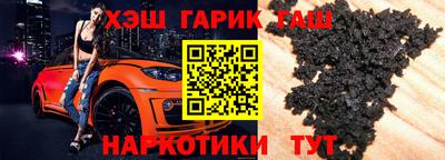 а пвп мука Гусиноозёрск