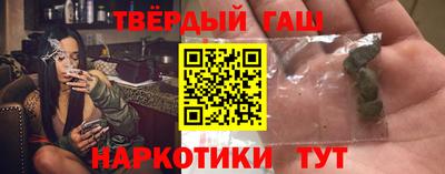 героин Гусь-Хрустальный