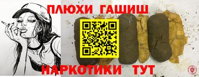 героин Гусь-Хрустальный