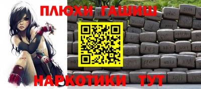 а пвп мука Гусиноозёрск