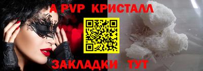 героин Гусь-Хрустальный