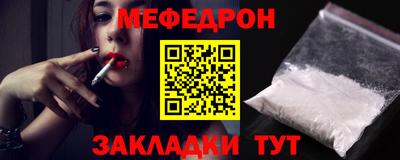 мдма Гусев