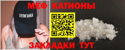 а пвп мука Гусиноозёрск