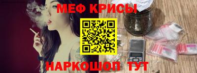 а пвп мука Гусиноозёрск