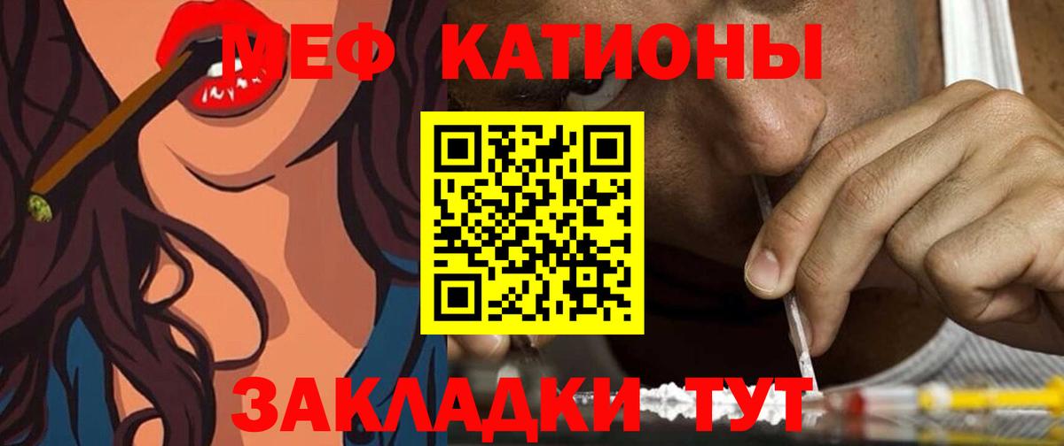 Меф мука Миллерово