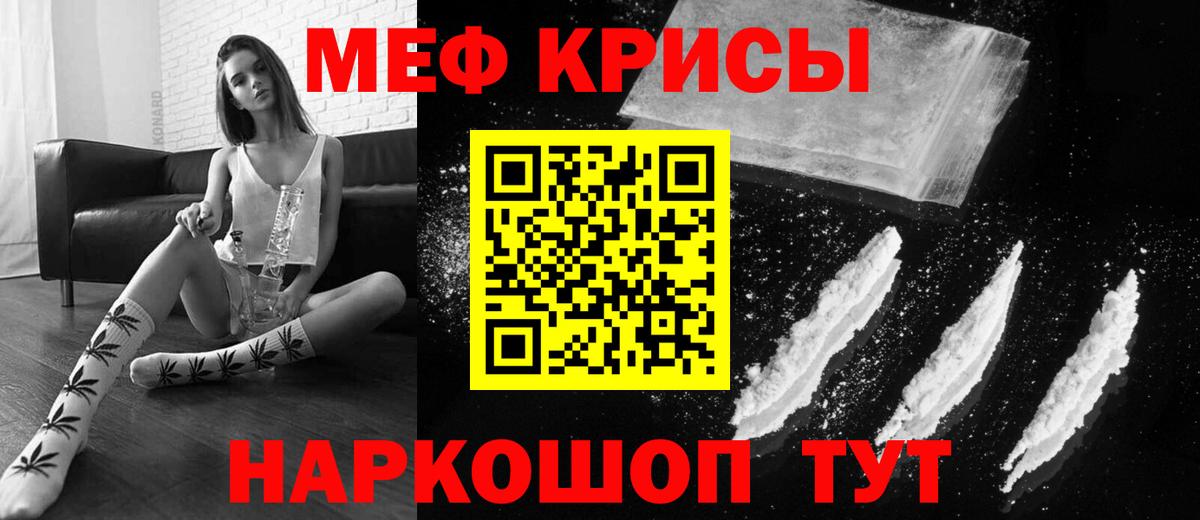 МЯУ-МЯУ VHQ  где купить   Мефедрон 4 MMC  Миллерово  Вход с VPN  Мефедрон 