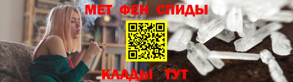 Миллерово  МЕТАМФЕТАМИН винт  МЕТАМФЕТАМИН  МЕТАМФЕТАМИН винт  Вход с VPN 