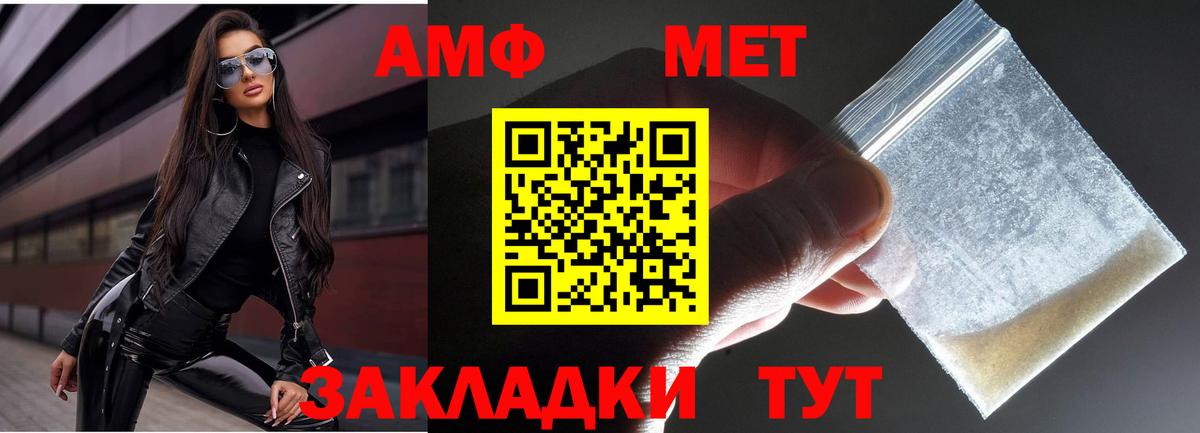 Метамфетамин Methamphetamine Миллерово