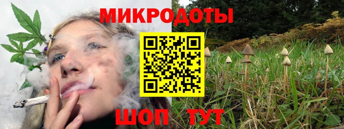 Миллерово  Псилоцибиновые грибы ЛСД  Вход с VPN 