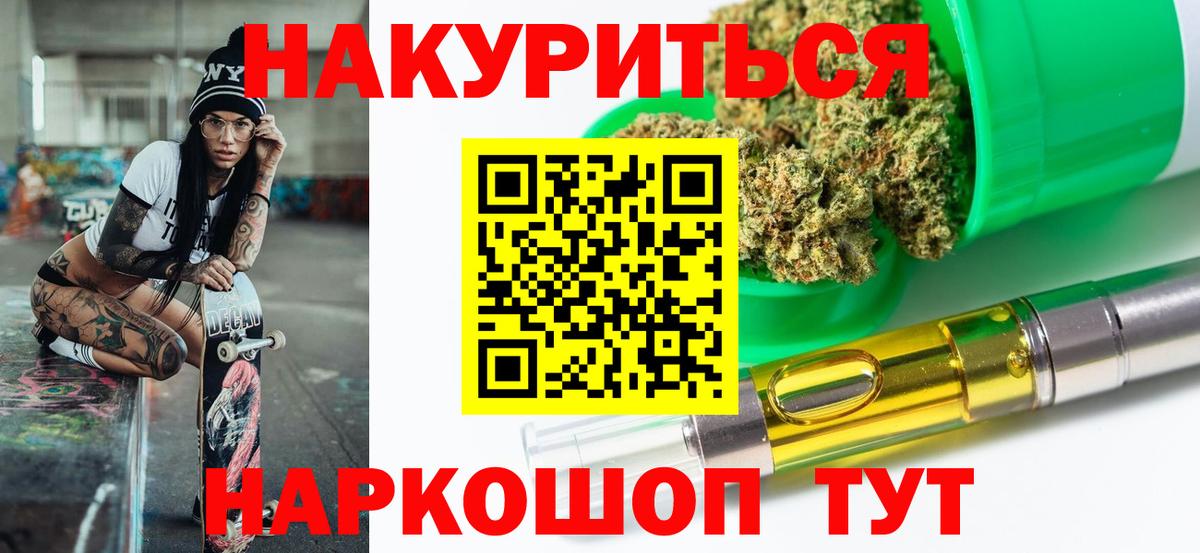 Миллерово  Бошки марихуана план  Вход с VPN  Бошки Шишки Ganja  Шишки марихуана SATIVA & INDICA 